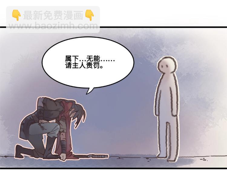 第3话 便宜没好货(1/2)-第4话