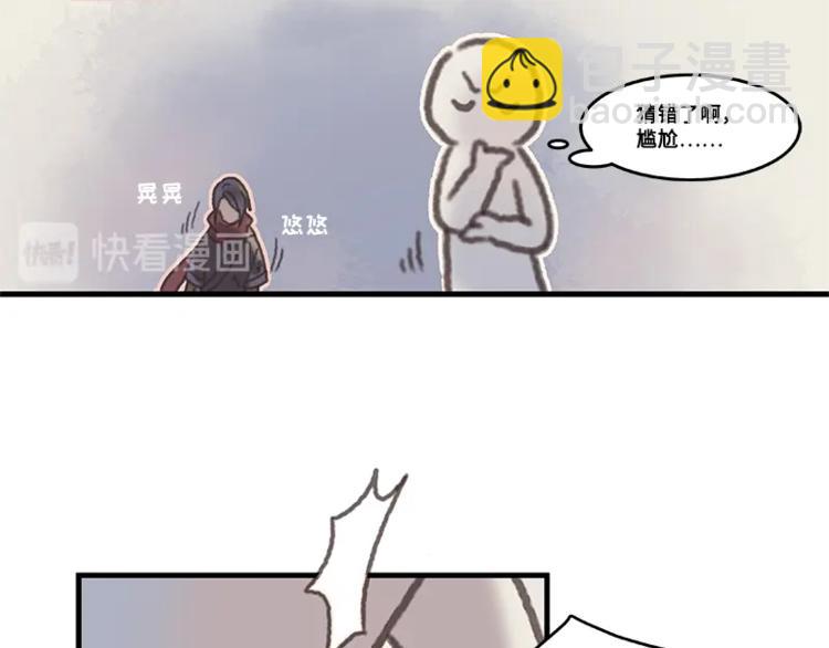 第3话 便宜没好货(1/2)-第4话