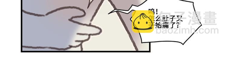 第3话 便宜没好货(1/2)-第4话