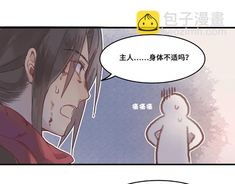 第3话 便宜没好货(1/2)-第4话