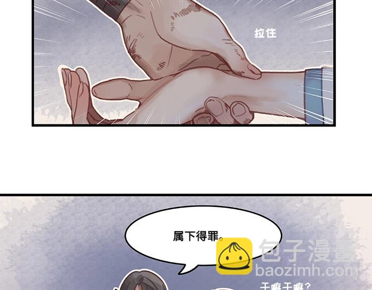 第3话 便宜没好货(1/2)-第4话