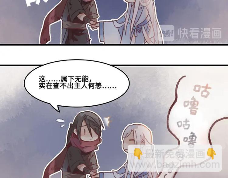 第3话 便宜没好货(1/2)-第4话