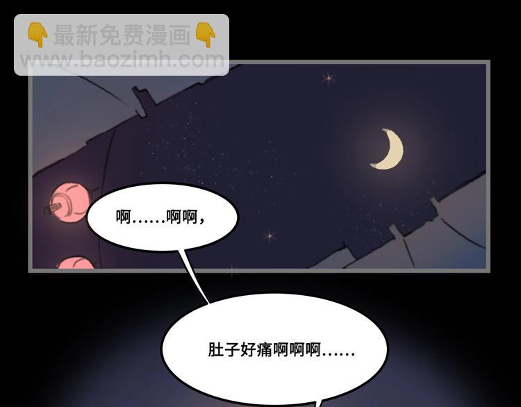 第3话 便宜没好货(1/2)-第4话