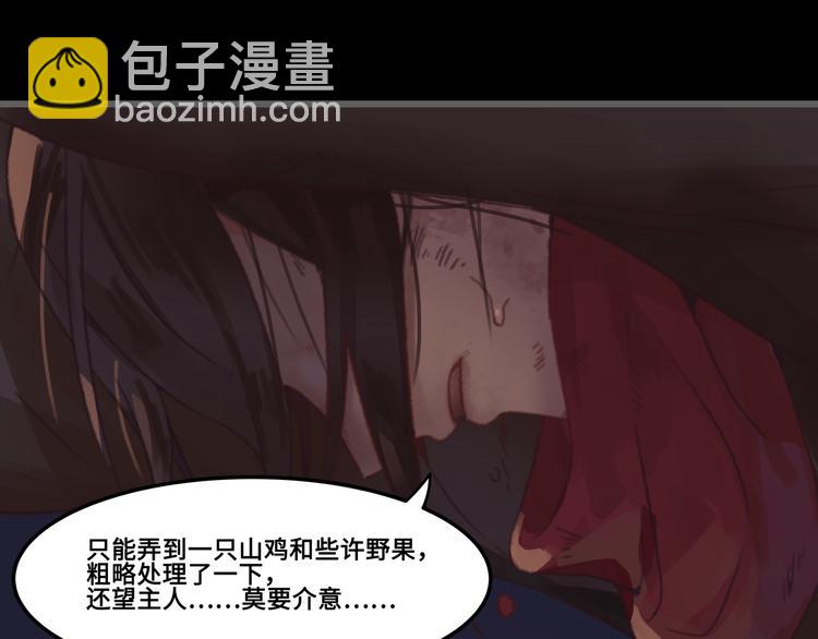 第3话 便宜没好货(1/2)-第4话