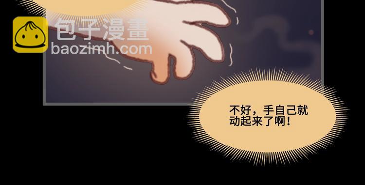 第3话 便宜没好货(1/2)-第4话