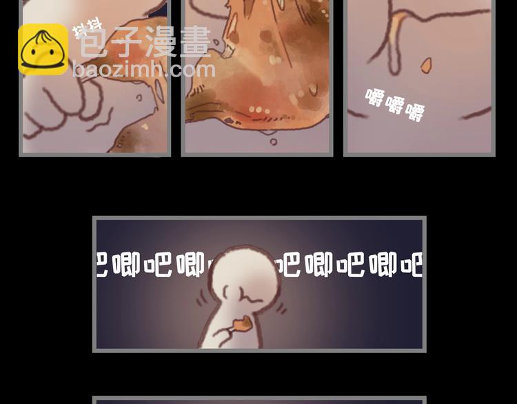 第3话 便宜没好货(1/2)-第4话