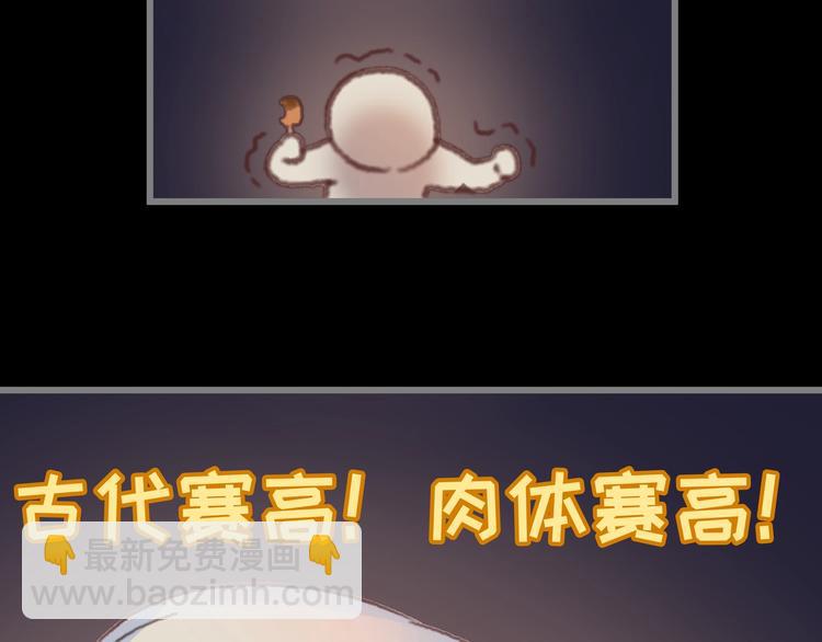 第3话 便宜没好货(1/2)-第4话