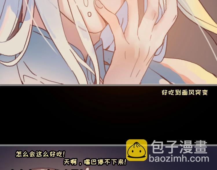 第3话 便宜没好货(1/2)-第4话