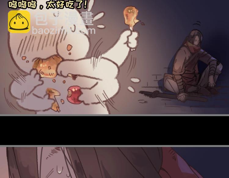 第3话 便宜没好货(1/2)-第4话