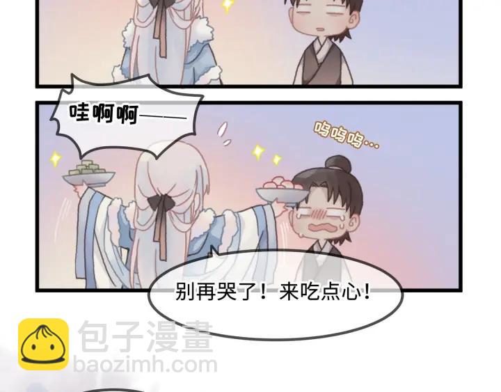 31话 日后教你(1/2)-第32话