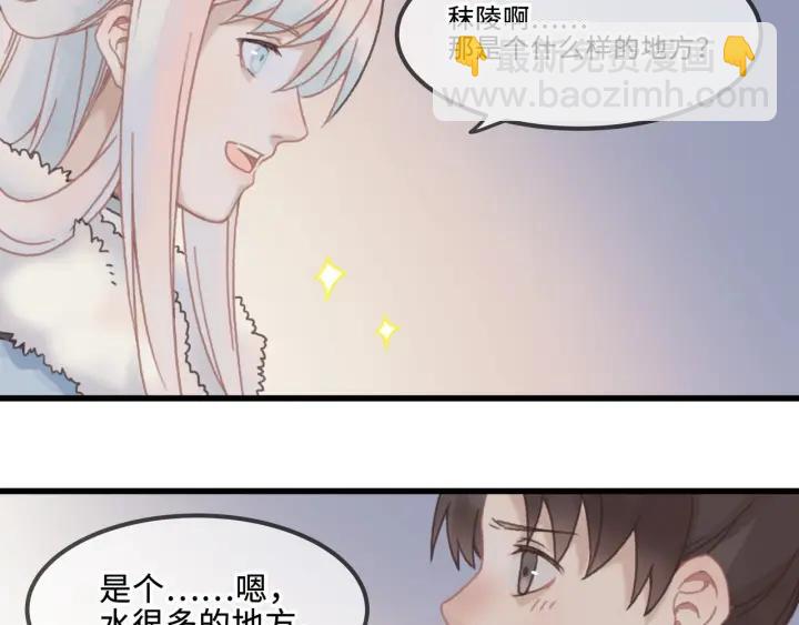 31话 日后教你(1/2)-第32话