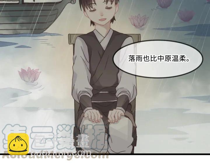 31话 日后教你(1/2)-第32话