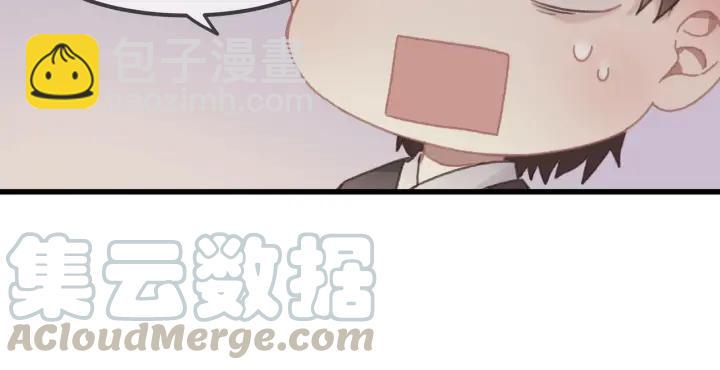 31话 日后教你(1/2)-第32话