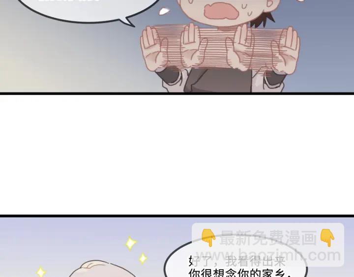 31话 日后教你(1/2)-第32话