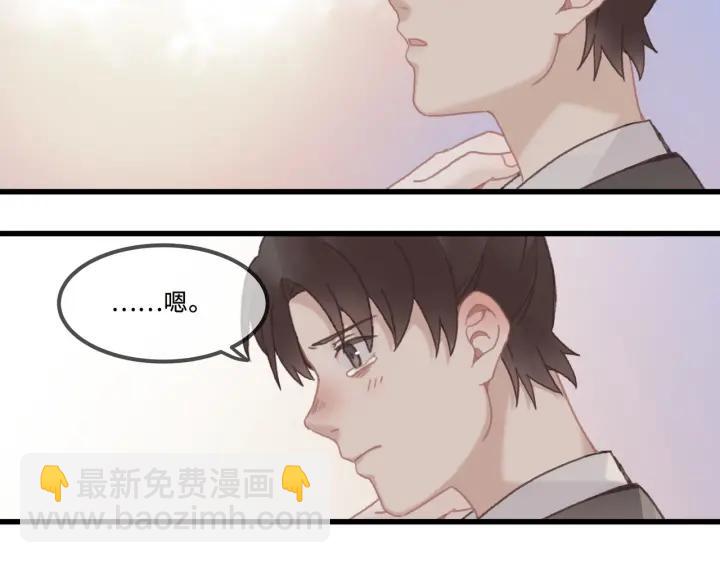 31话 日后教你(1/2)-第32话