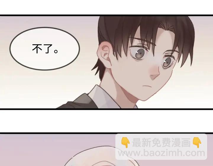 31话 日后教你(1/2)-第32话