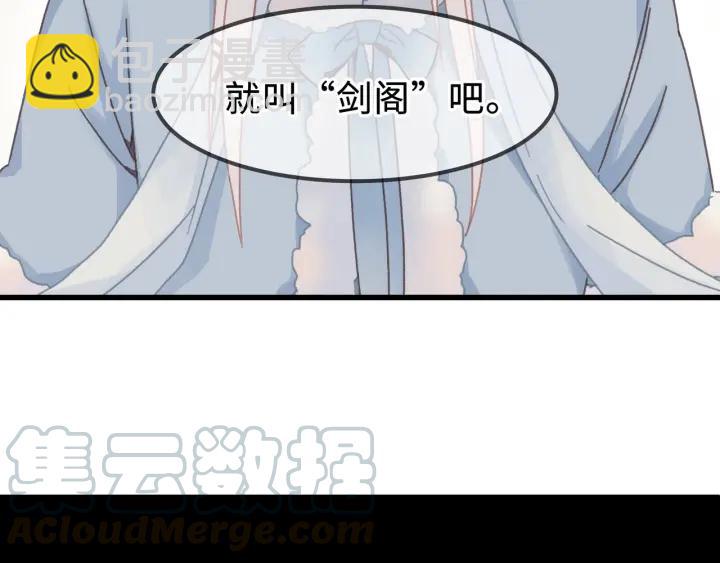 31话 日后教你(1/2)-第32话