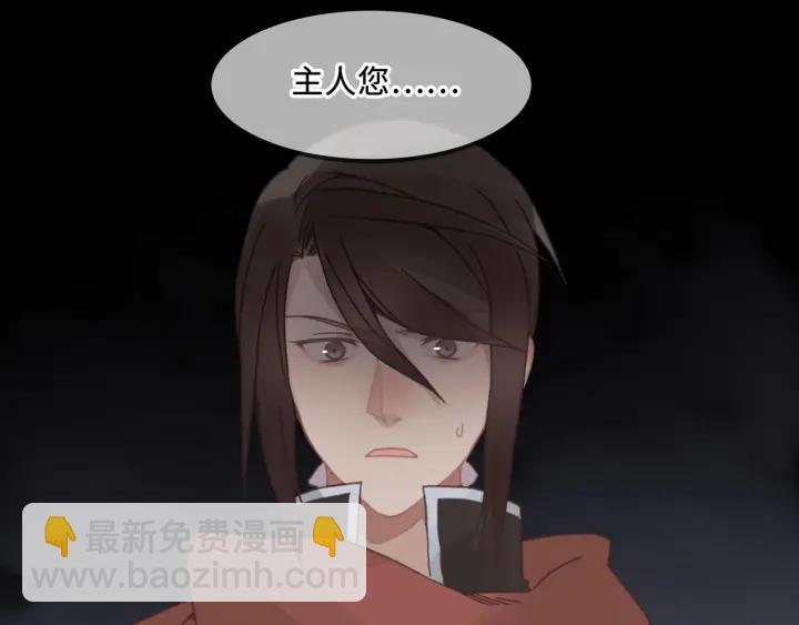 31话 日后教你(1/2)-第32话