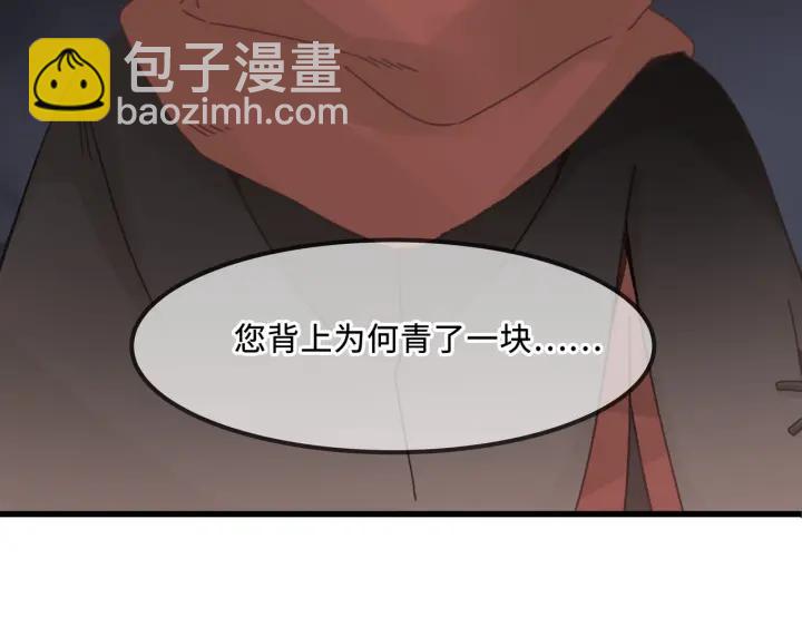 31话 日后教你(1/2)-第32话