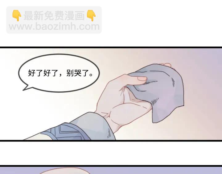 31话 日后教你(1/2)-第32话