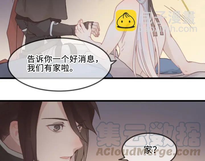 31话 日后教你(1/2)-第32话