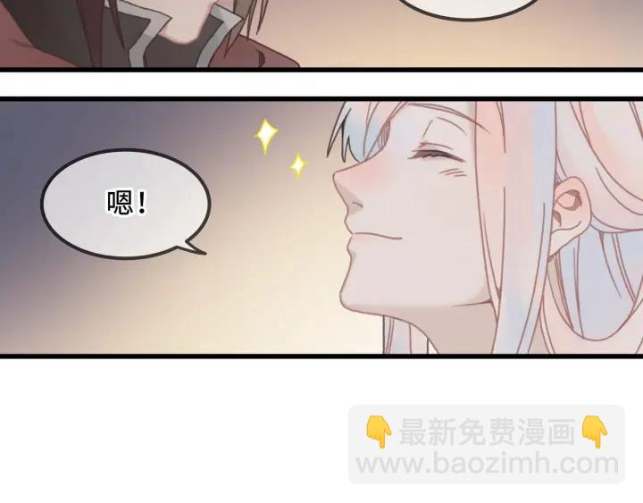 31话 日后教你(1/2)-第32话