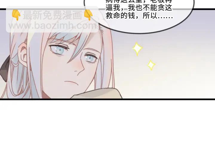 31话 日后教你(1/2)-第32话