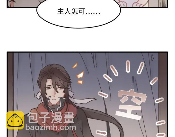 33话 能屈能伸(1/2)-第34话