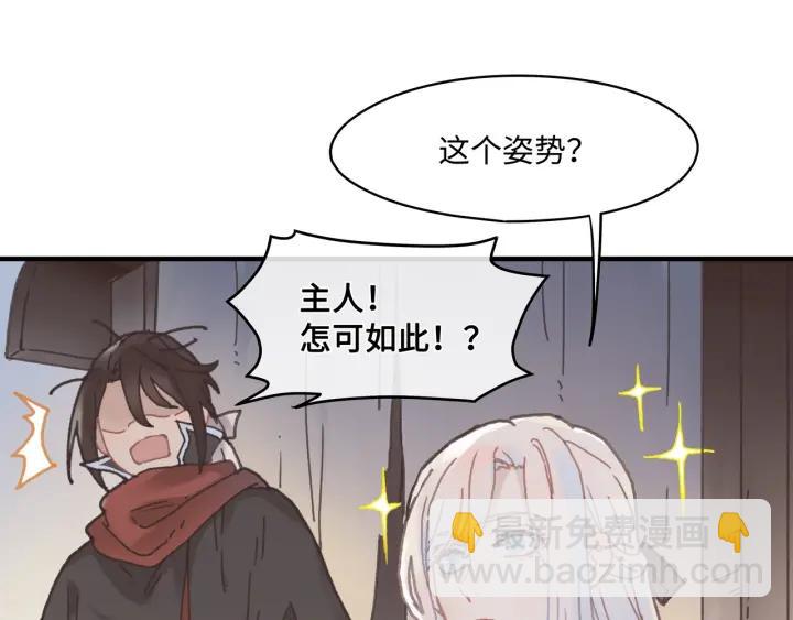 33话 能屈能伸(1/2)-第34话