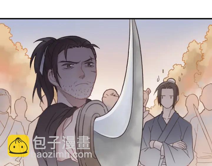 33话 能屈能伸(1/2)-第34话