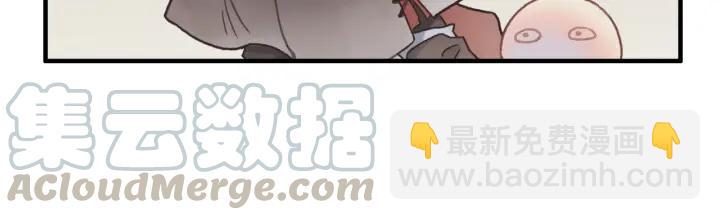 33话 能屈能伸(1/2)-第34话