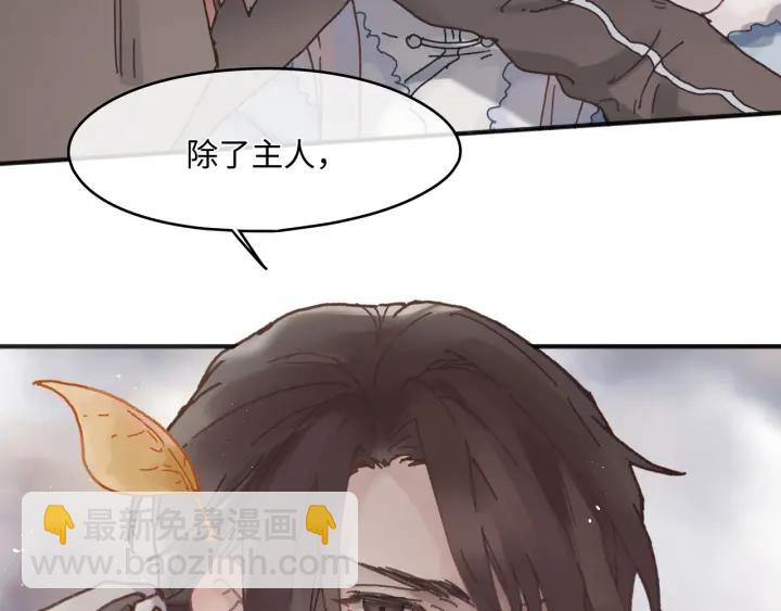 33话 能屈能伸(1/2)-第34话