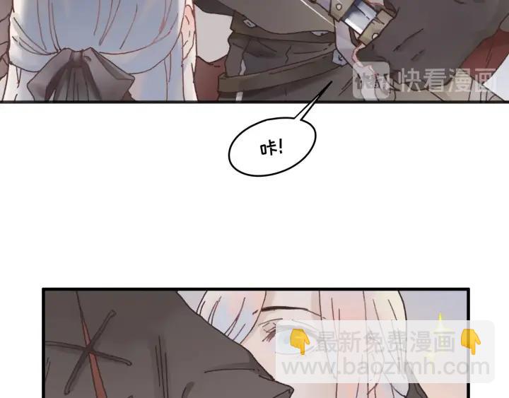 33话 能屈能伸(1/2)-第34话