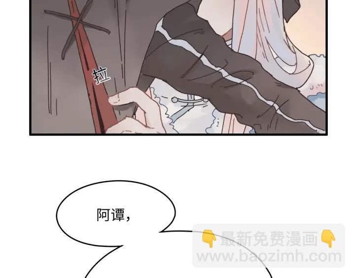 33话 能屈能伸(1/2)-第34话