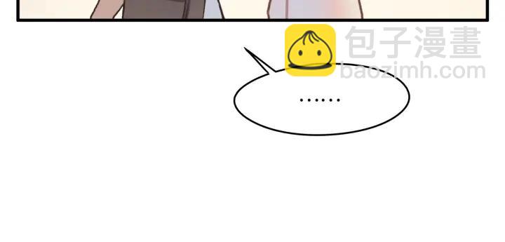 33话 能屈能伸(1/2)-第34话