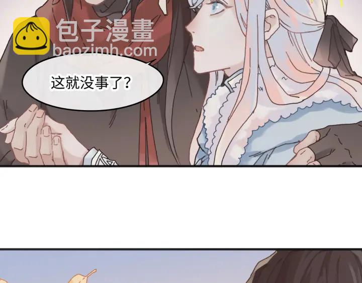 33话 能屈能伸(1/2)-第34话