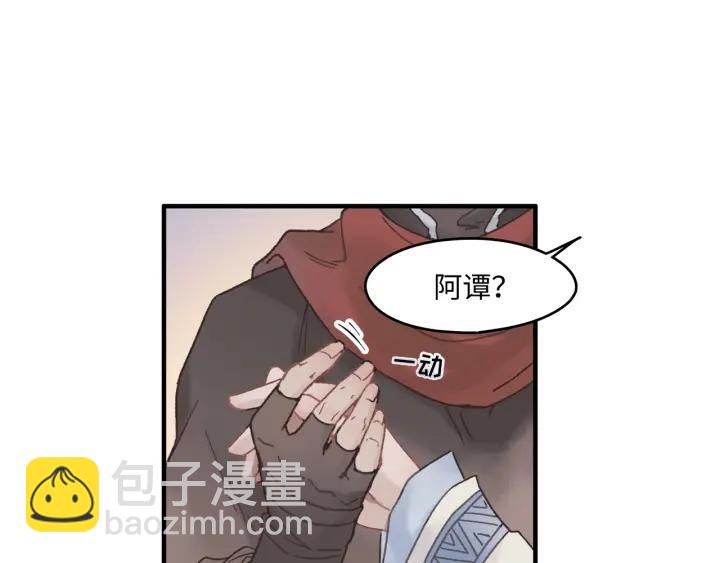 33话 能屈能伸(1/2)-第34话