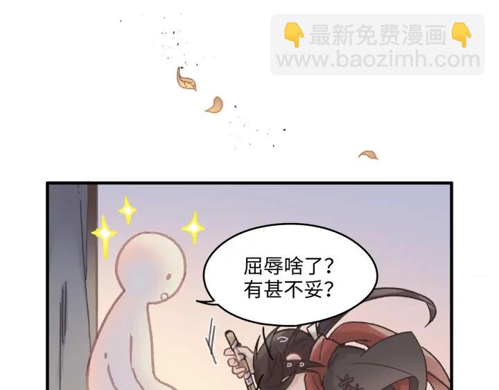 33话 能屈能伸(1/2)-第34话