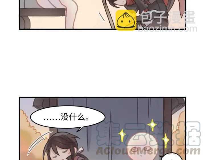 33话 能屈能伸(1/2)-第34话