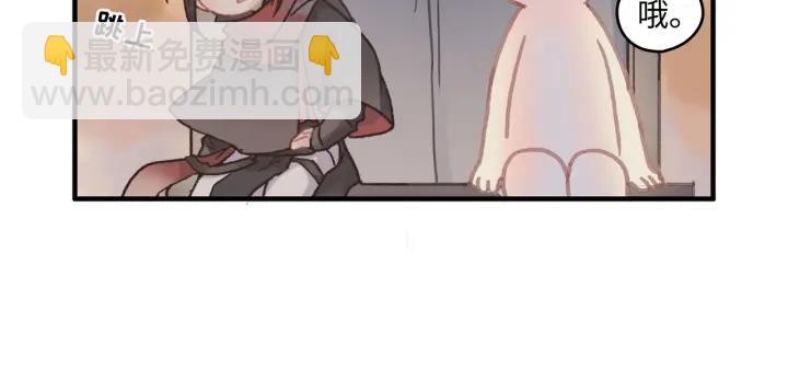 33话 能屈能伸(1/2)-第34话