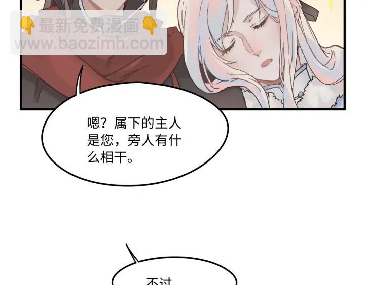 33话 能屈能伸(1/2)-第34话