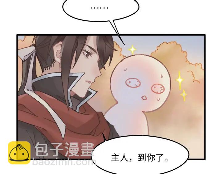 33话 能屈能伸(1/2)-第34话