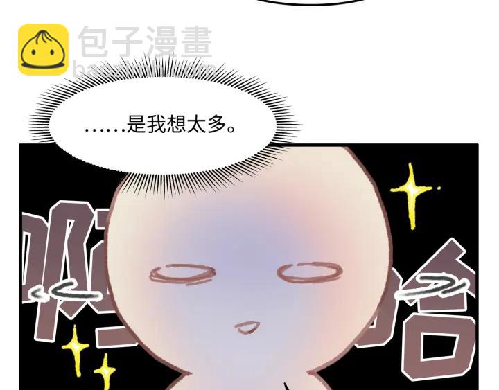 33话 能屈能伸(1/2)-第34话