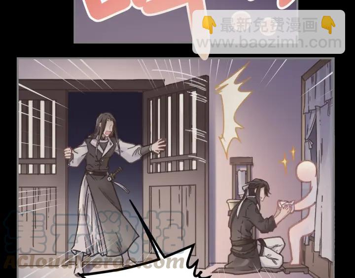 35话 自己人！(1/2)-第36话