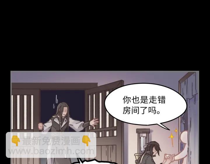 35话 自己人！(1/2)-第36话