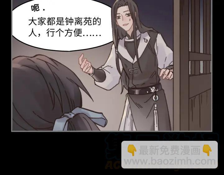 35话 自己人！(1/2)-第36话