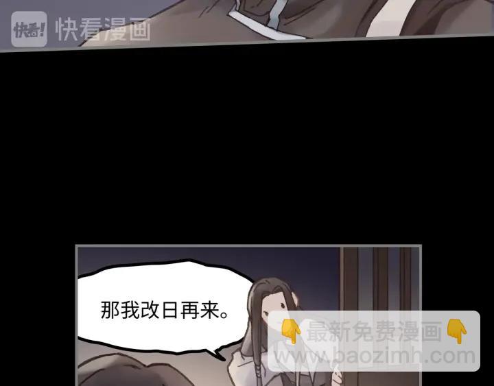 35话 自己人！(1/2)-第36话