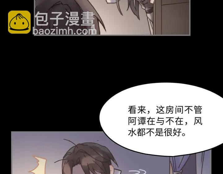 35话 自己人！(1/2)-第36话