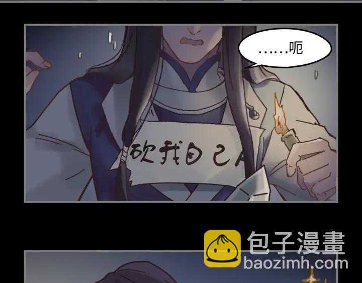 35话 自己人！(1/2)-第36话