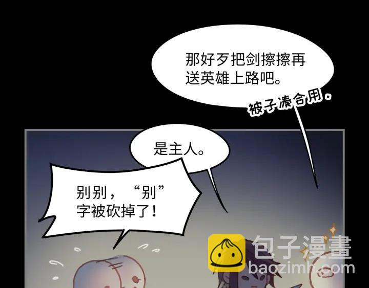 35话 自己人！(1/2)-第36话